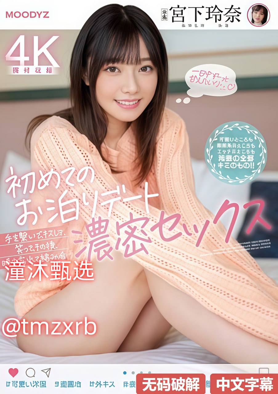 vsv欧美视频分享,メイリン モデルコレクション メ,观看免费无删减完整版